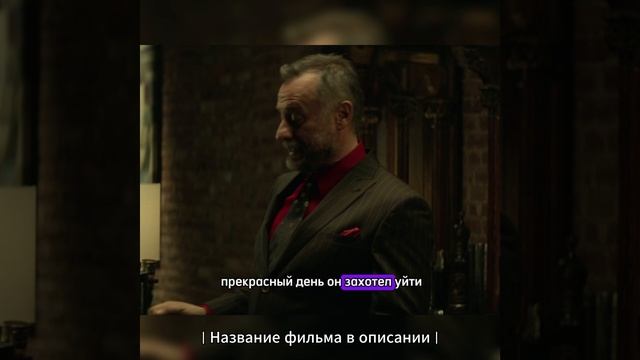 Баба яга Джон Уик смотреть онлайн