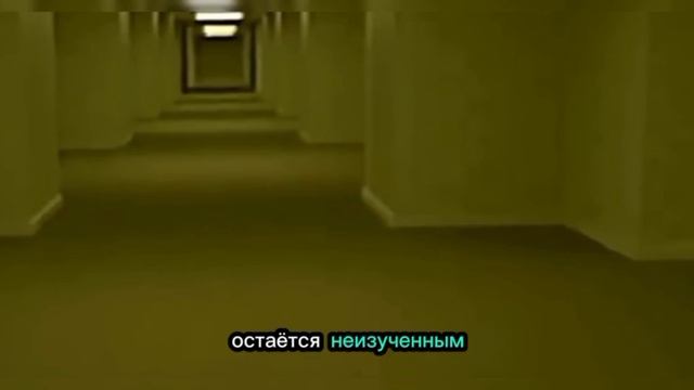 BACKROOMS На Русском 🍉 Вся Правда 2026 г. смотреть онлайн