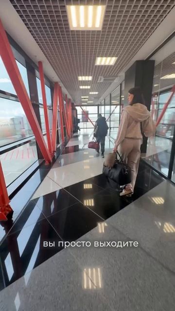 Многих пугают пересадки — и это нормально