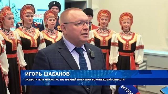 Стартовал Год единства народов России смотреть онлайн