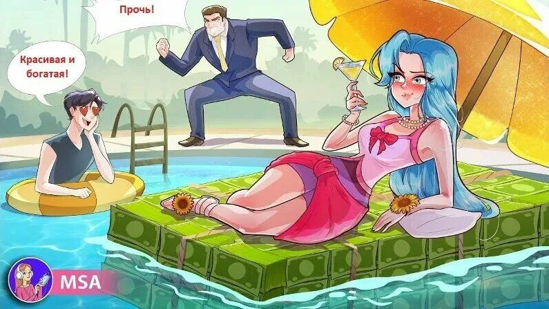 (Моя анимированная история) Kaк я притворялась богатой в элитной школе смотреть онлайн
