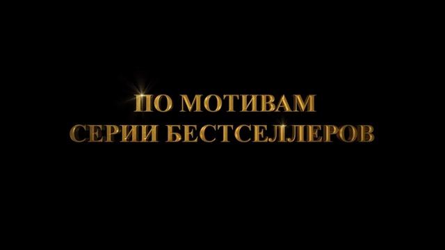 Вверх по волшебному дереву / The Magic Faraway Tree ТРЕЙЛЕР Премьера в РФ - 7 мая 2026 смотреть онлайн