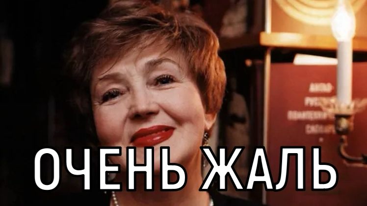 Лежала на полу со сломанной ногой. Последнее фото Светланы Жильцовой шокировало всех смотреть онлайн