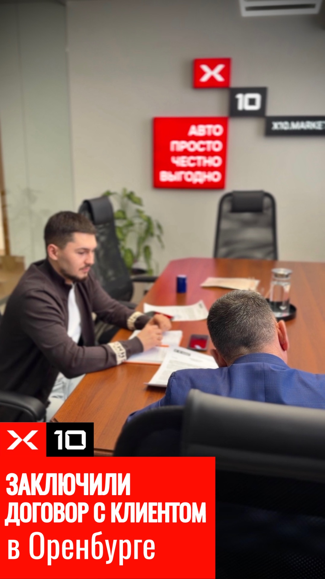 В Оренбурге заключили договор с клиентами смотреть онлайн