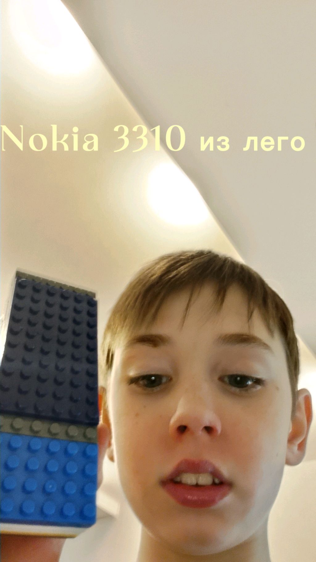 33-10 из лего.