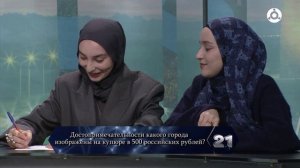 Эрудиты. Альянс интеллекта & Сила ума