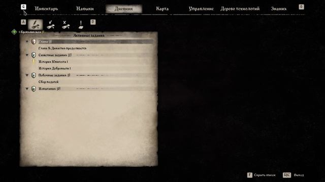 Medieval Dynasty #13 (Без комментариев)