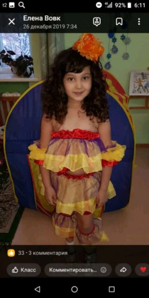 добро пожаловать