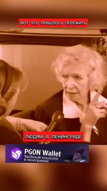 Вот что пережили люди В СССР при блокаде Ленинграда. Они герои (перевод Кэндис О — копия (2)