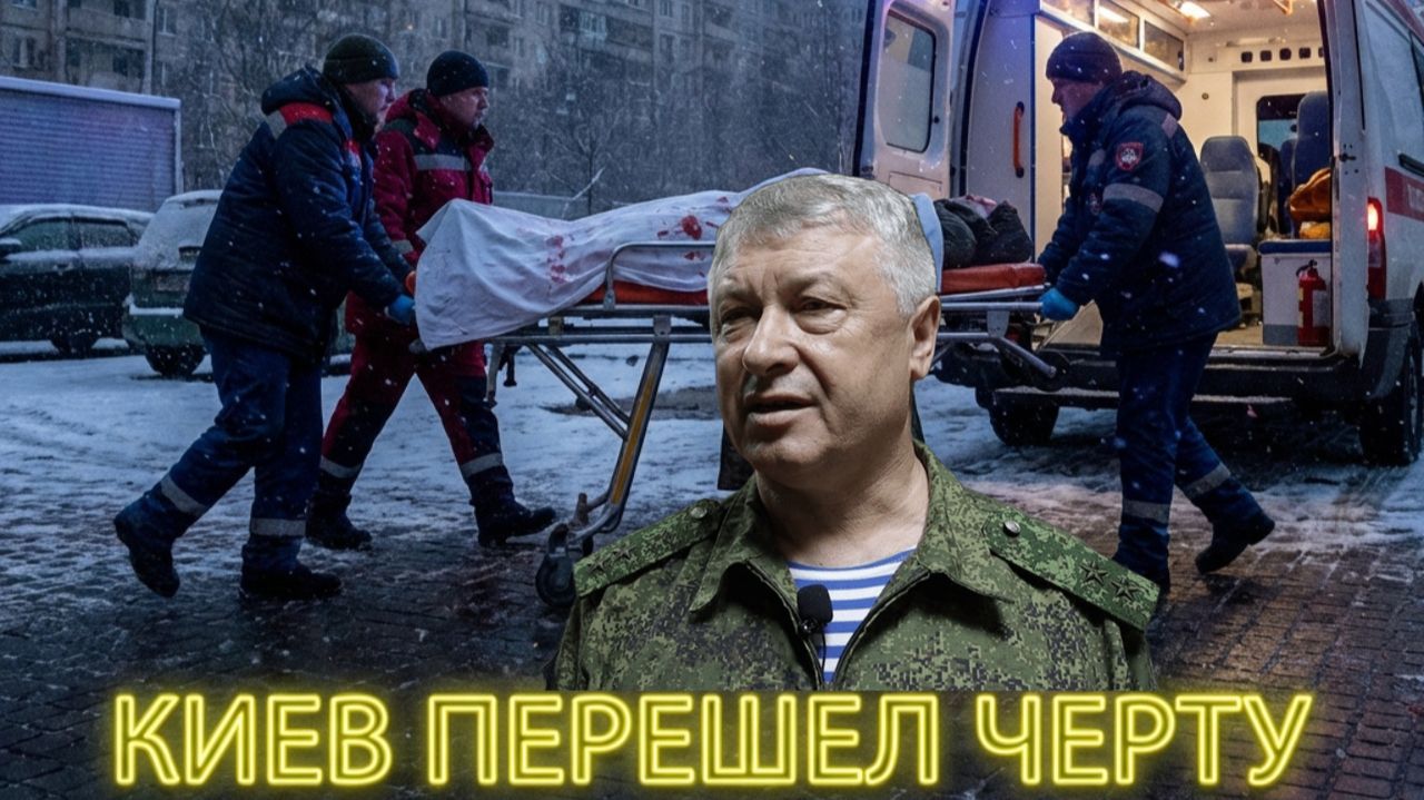 "ГЕНЕРАЛ ПОБЕДЫ" ПОПАЛ ПОД УДАР: КТО СТОИТ ЗА ТЕРАКТОМ В СТОЛИЦЕ? смотреть онлайн