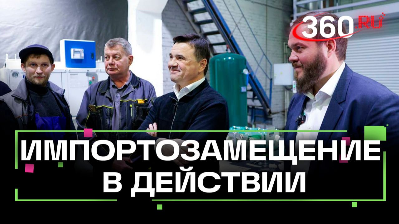 Отечественная энергетика мирового уровня: что производит завод «Энергопром-Альянс»? смотреть онлайн