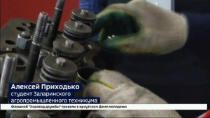 Будущие специалисты. В Иркутске проходит чемпионат по профмастерству среди студентов техникумов