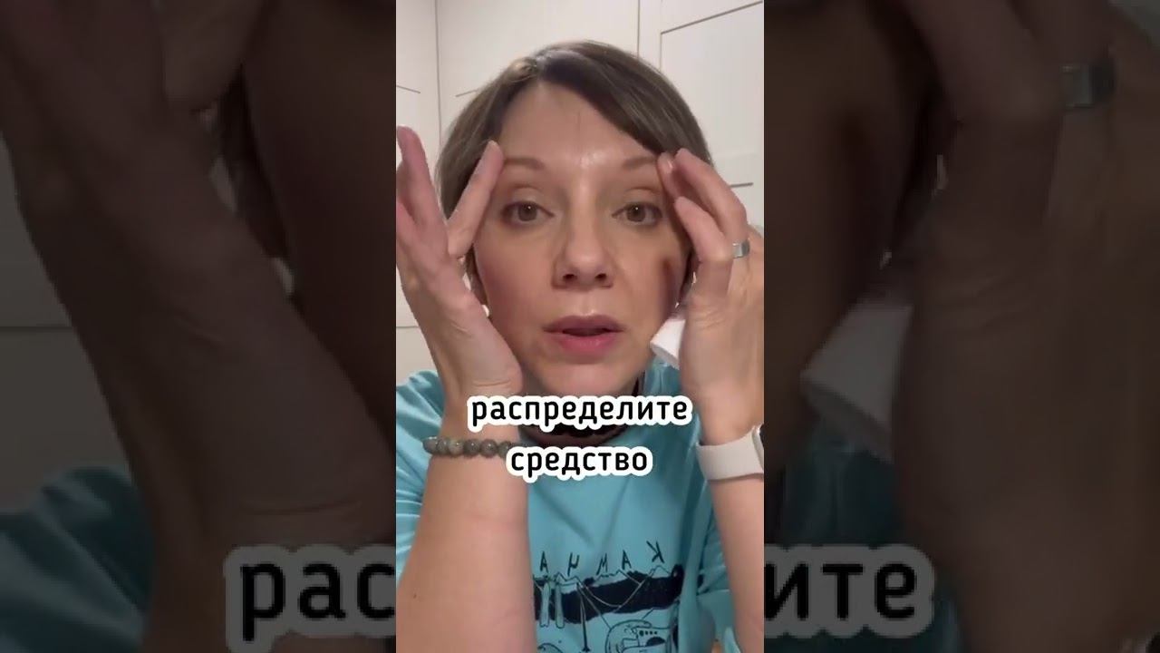 Секрет крема для век