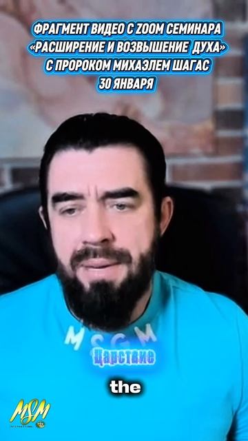 ЧУДЕСА И ЗНАМЕНИЯ ПРИХОДЯТ ТОГДА КОГДА ТВОЯ ДУША РАДУЕТСЯ 