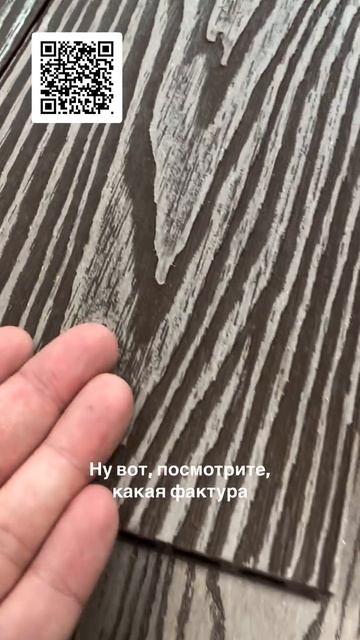 #дпк #терраса #мпкдоска #роскомпозит https://mpk.roskompozit.ru/?utm_source=test001