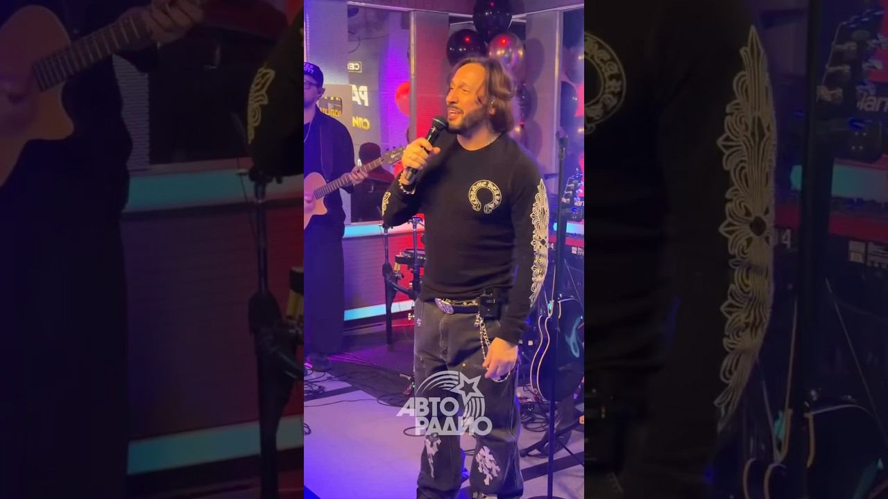 Расправляем крылья со Стасом Михайловым! #живоеисполнение #стасмихайлов #авторадио #russianmusic смотреть онлайн