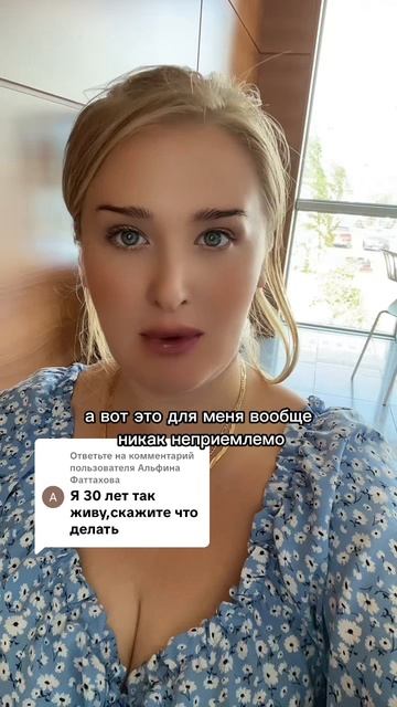 КАК ИЗМЕНИТЬ ЖИЗНЬ смотреть онлайн