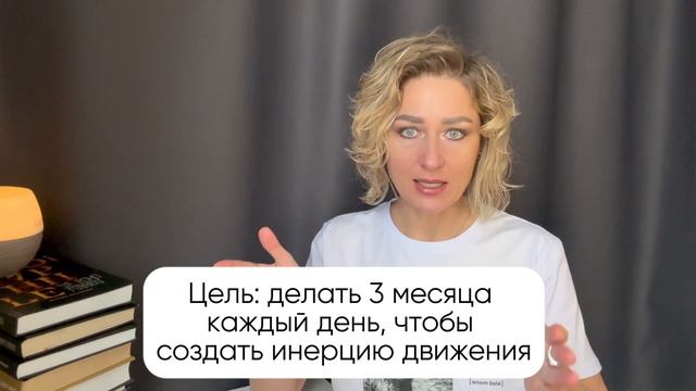 От прокрастинации к действиям, 5 шагов, как начать
