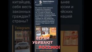 Верхи убивают Россию?! (06.02.26)