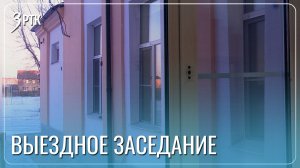 Для новой школы в Борзе ищут подходящий участок