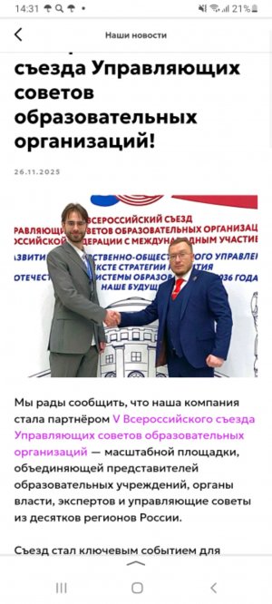 пж Дим прости