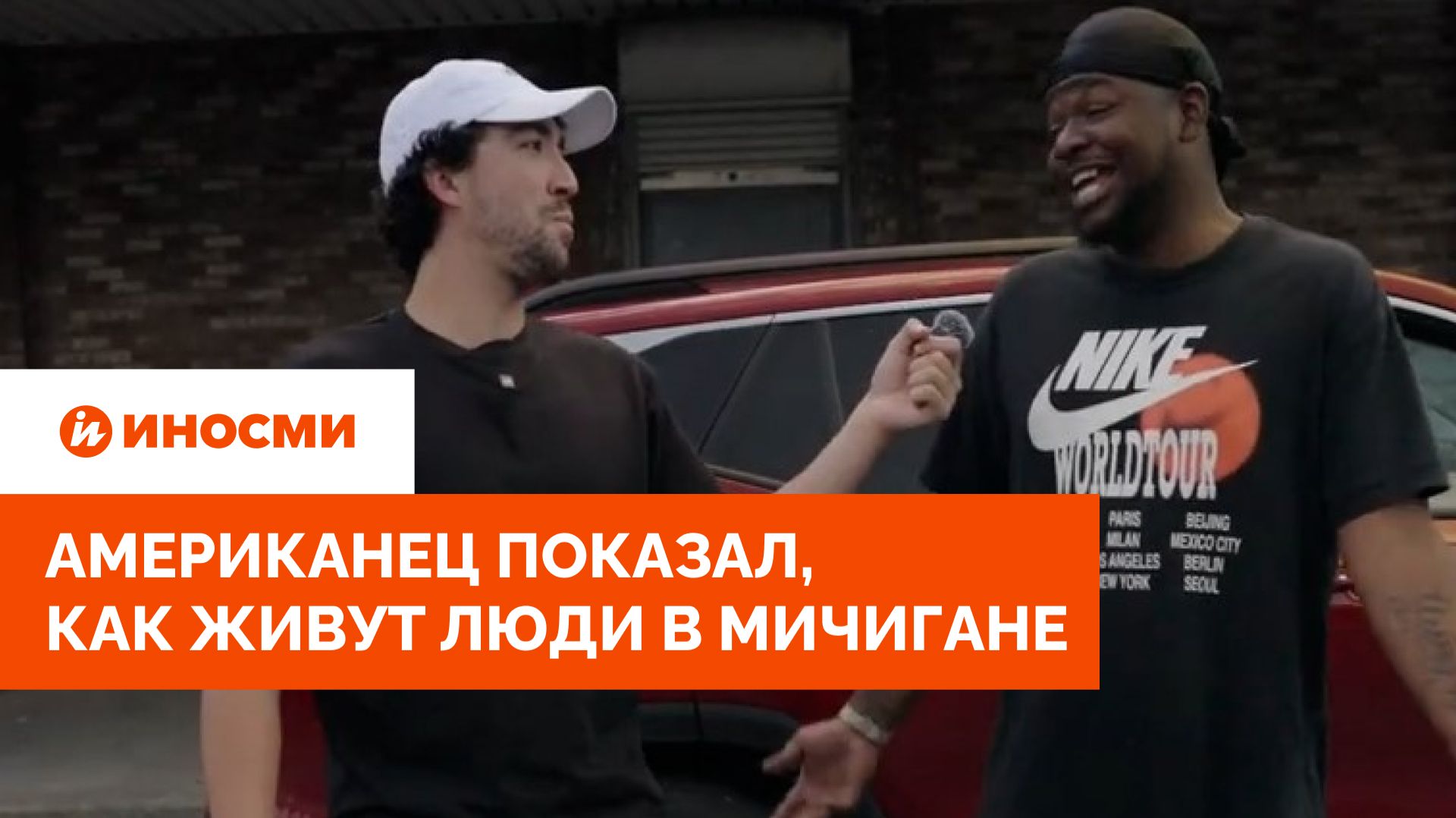 «Медленно, но верно умираем». Американец показал, как живут люди в Мичигане смотреть онлайн