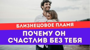 Почему БП живет свою прекрасную жизнь, пока ты страдаешь