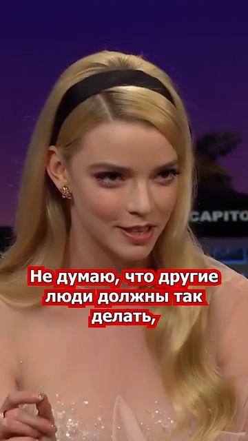 Тейлор Джой