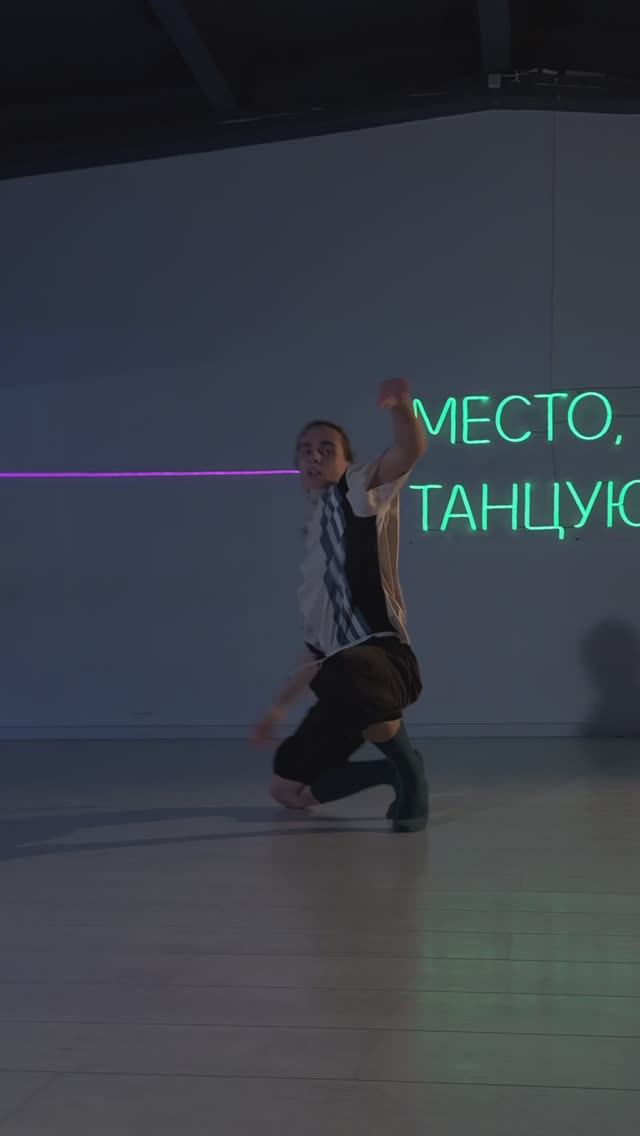 CONTEMPORARY с Матвеем Нечаевым  Танцевальный центр S17 Конюшенная площадь 2В