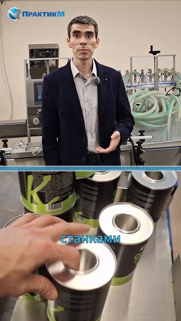 ПрактикМ. Откуда появилась компания и зачем? смотреть онлайн