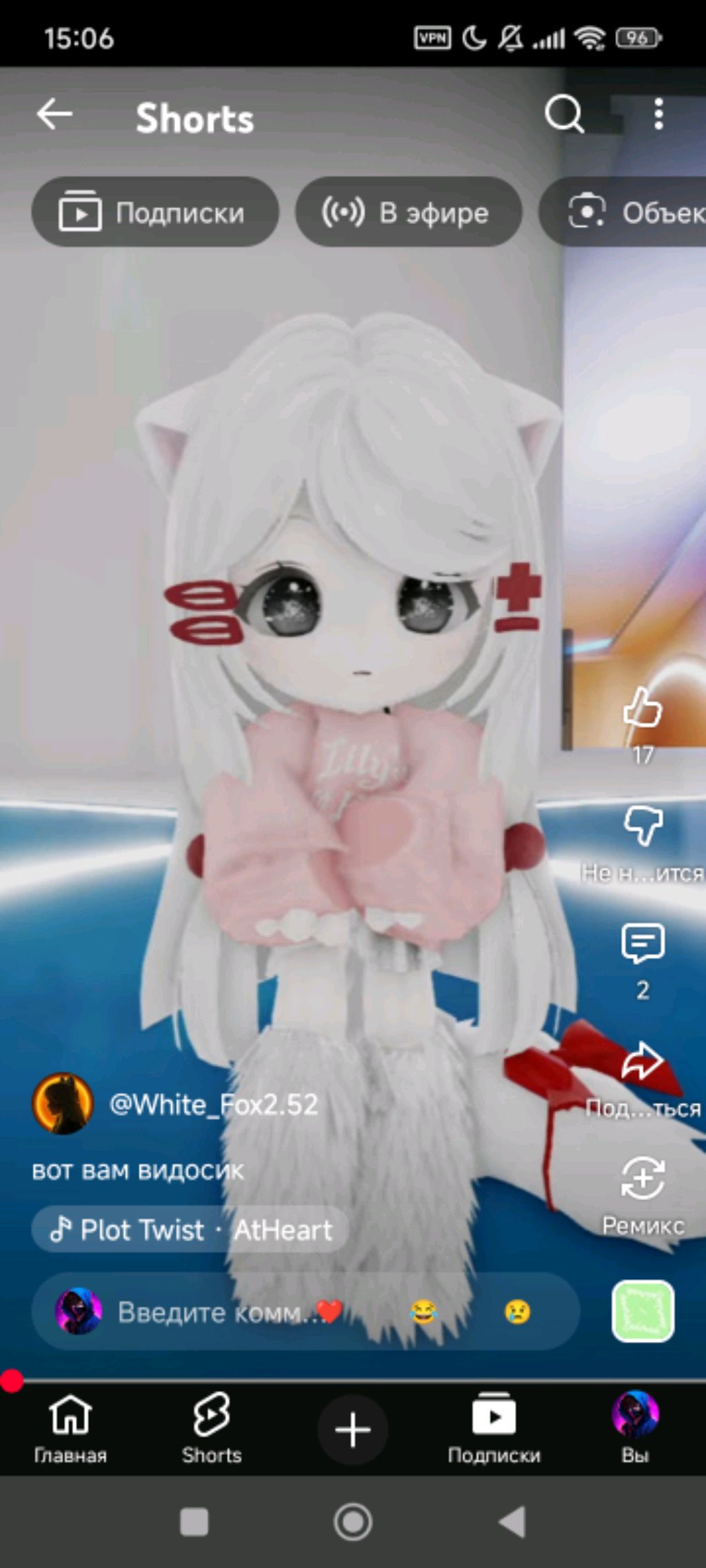 стрим разговорный смотреть онлайн