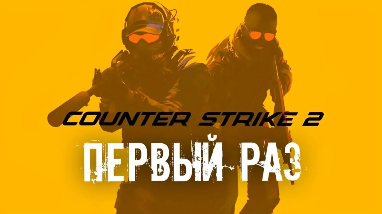 вечерний стрим с друзьями смотреть онлайн