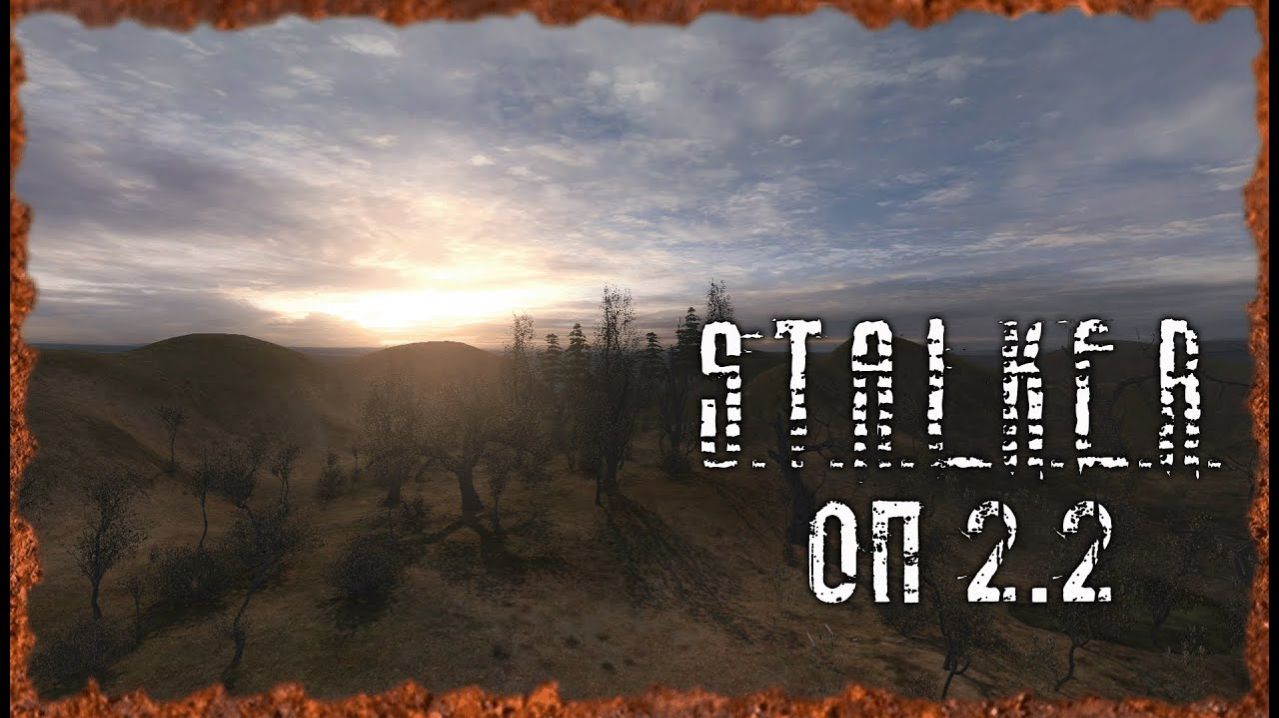 S.T.A.L.K.E.R.: Shadow of Chernobyl - Объединенный Пак 2.2 Mod Pack LSC Играю без фанатизма для души смотреть онлайн