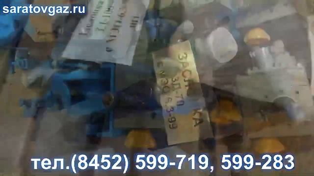 Заслонка дроссельная ЗД с электромагнитным приводом МЭО.