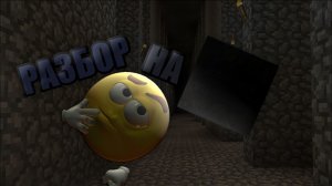 Разбор на Vlad_Game