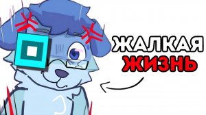 Почему БЫТЬ Лучшим Игроком в Geometry Dash Это Отстой...