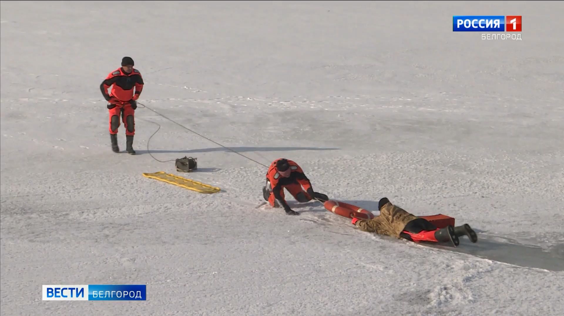 В Белгороде провели тренировку по спасению людей, провалившихся под лед смотреть онлайн