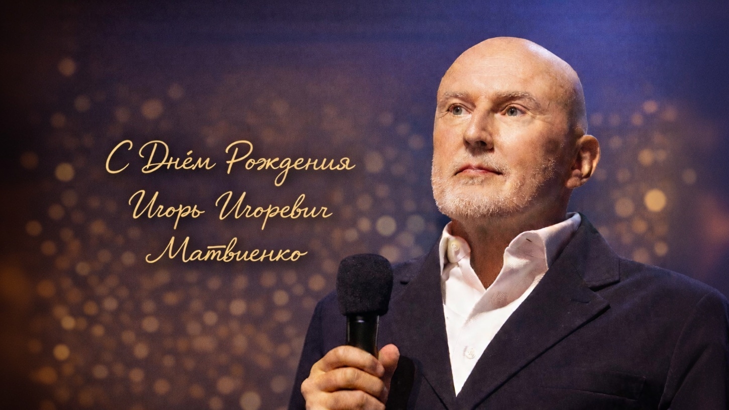 66 февральских нот