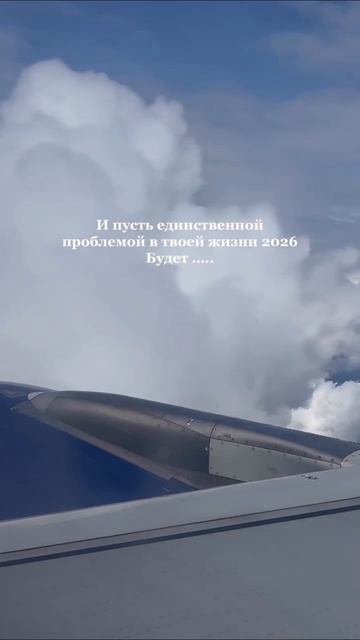 Единственная проблема в жизни