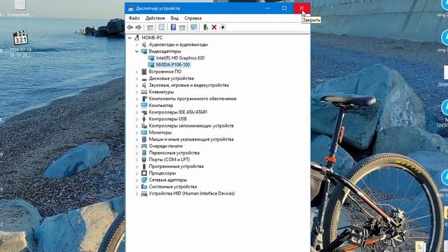 Самый свежий драйвер для P106-100 CMP40HX и других майнинговых видеокарт!