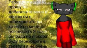 пожалуйста поймите.