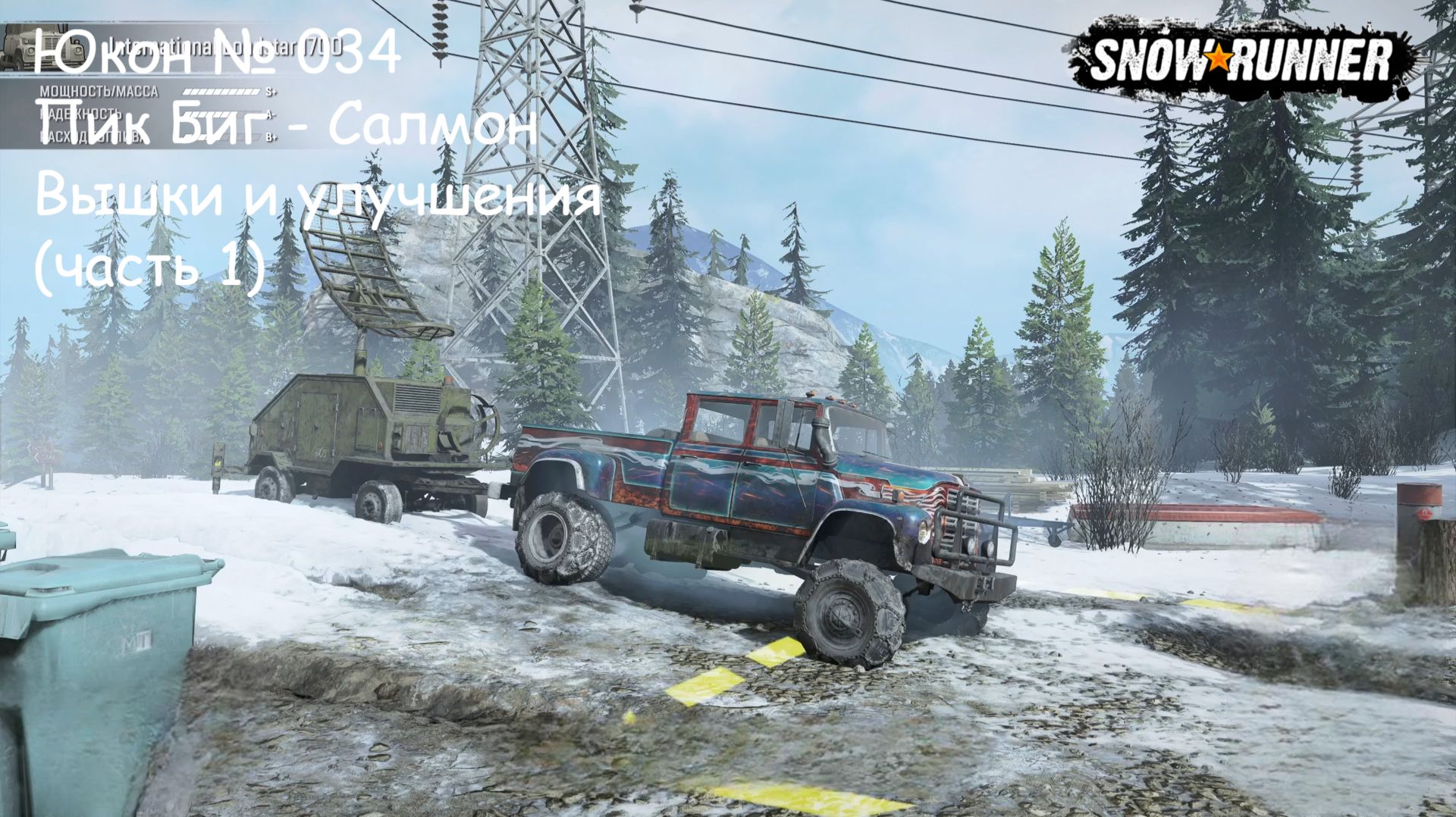 SnowRunner Юкон № 034 Пик Биг - Салмон Вышки и улучшения (часть 1) смотреть онлайн