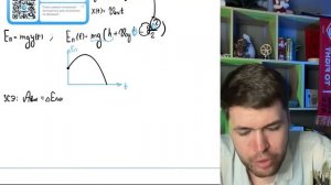 В момент времени t = 0 мячик бросают с начальной скоростью v0 под углом α к горизонту - №37241