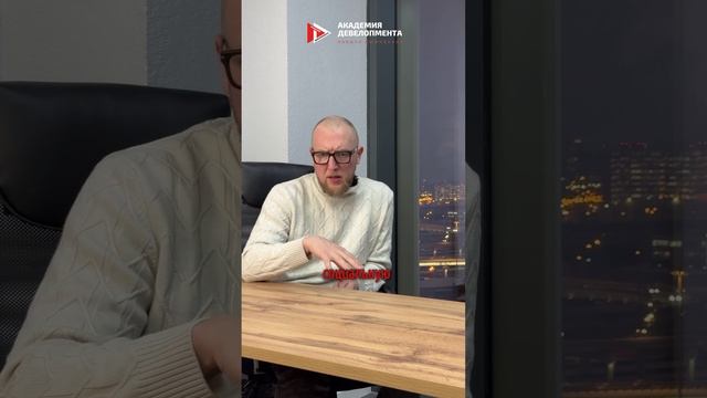 Отзыв об обучении на курсе Инвестиционный анализ и фин. моделирование в девелопменте Савушкин Олег