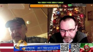 Латвия. Умный дед уделал Гасконца. (нарезка стрим)