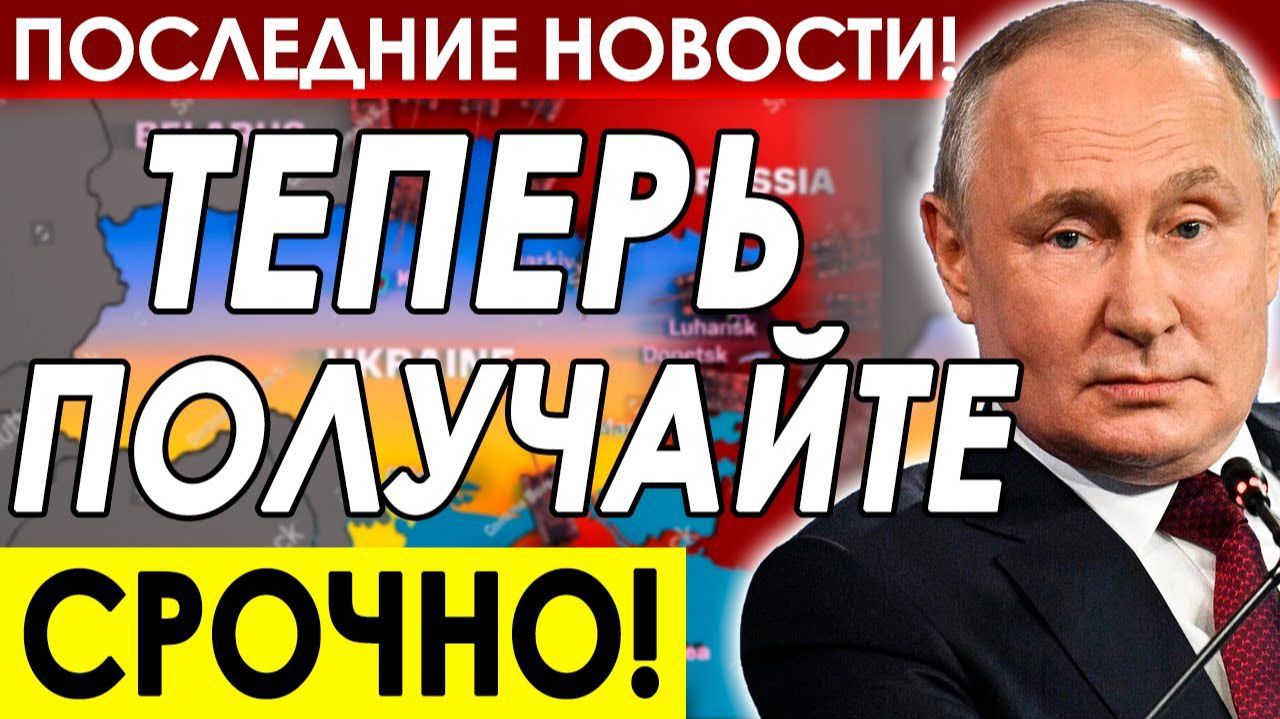 ЕВРОПА ПОЖАЛЕЛА ЧТО ПРОМЕНЯЛА РОССИЙСКИЙ ГАЗ НА ПОСТАВКИ ИЗ США! СРОЧНЫЕ НОВОСТИ! смотреть онлайн