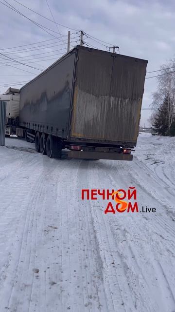 Лес, пиломатериалы, брикеты на разгрузке. 06-02-2026