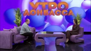 Утро Донбасса 30.01.2026. Открываем сезон рассады. Алексей Нечаев