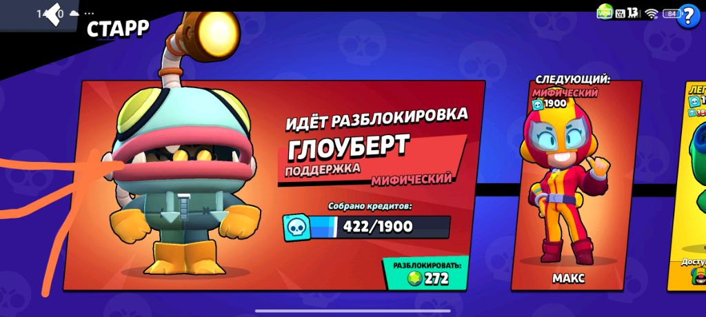 мне скучно смотреть онлайн