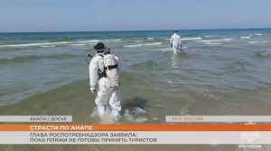 Пляжи Анапы пока не готовы принять туристов